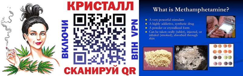 купить закладку  Шацк  АМФ Premium 