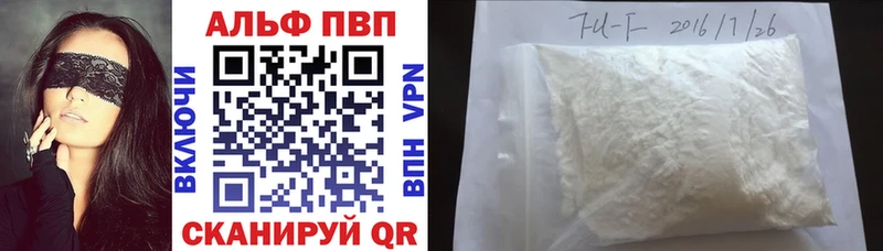 A PVP крисы CK  купить закладку  OMG как войти  Шацк 