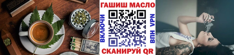 Canna-Cookies марихуана Шацк