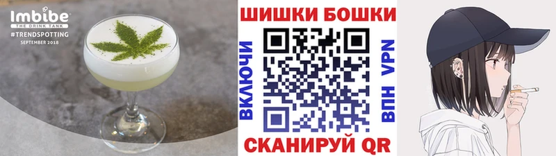 хочу   Шацк  Печенье с ТГК конопля 