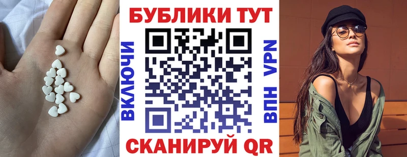 ЭКСТАЗИ TESLA  Шацк 