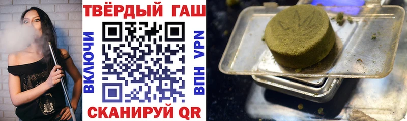 где можно купить наркотик  kraken сайт  ГАШ ice o lator  Шацк 