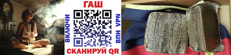 ГАШИШ убойный Шацк