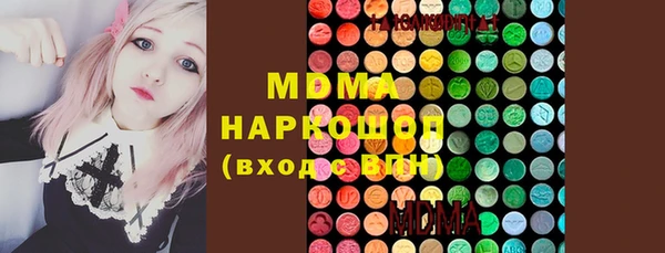 эйфоретик Белокуриха