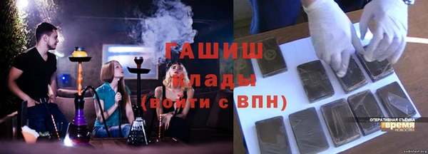 PSILOCYBIN Пестово