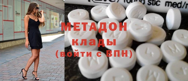 амфетамин Белоозёрский