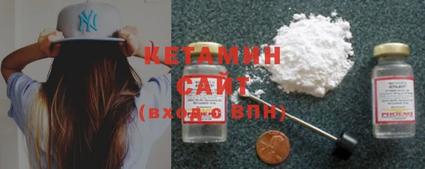 эйфоретик Белокуриха