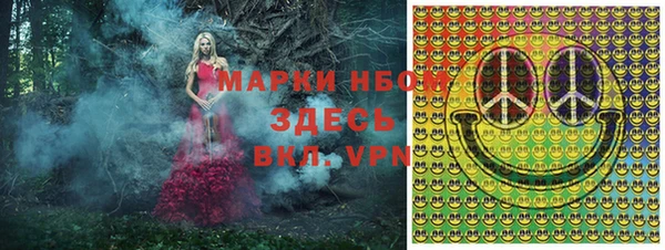 амфетамин Белоозёрский
