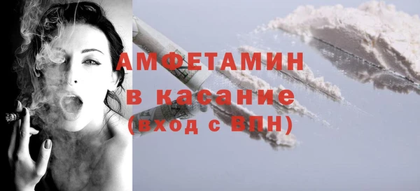 эйфоретик Белокуриха