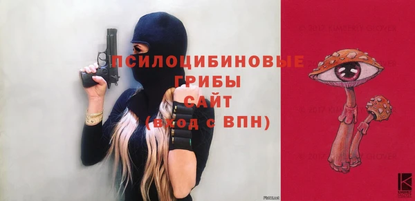 амфетамин Белоозёрский