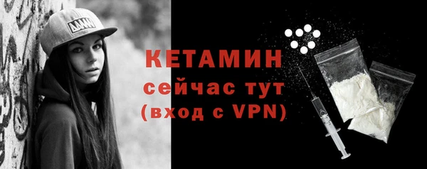 эйфоретик Белокуриха