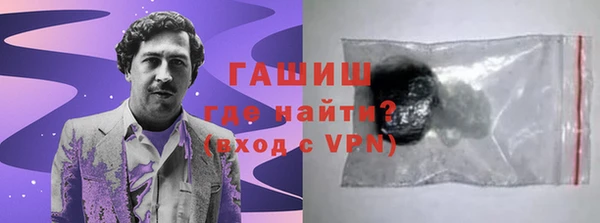 эйфоретик Белокуриха