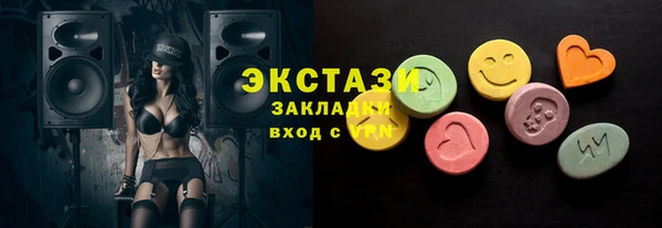 тгк Переславль-Залесский