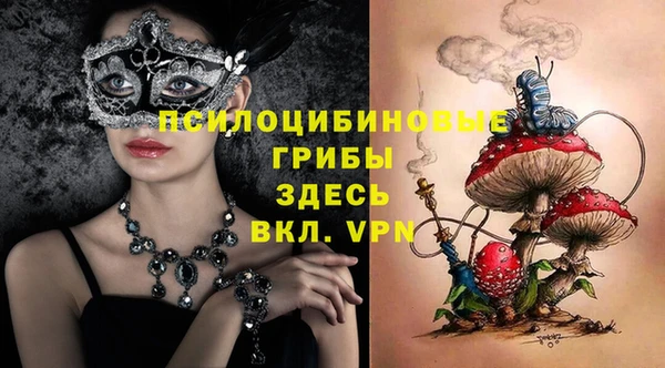 амфетамин Белоозёрский