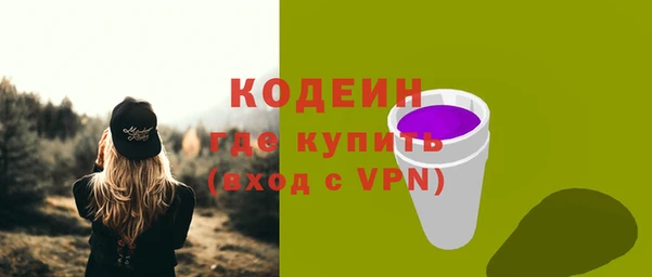 эйфоретик Белокуриха