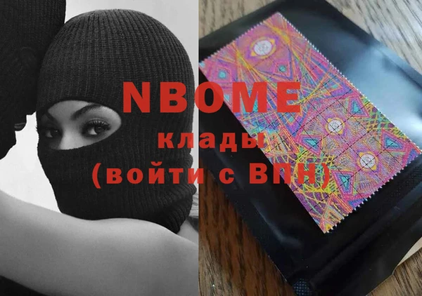эйфоретик Белокуриха