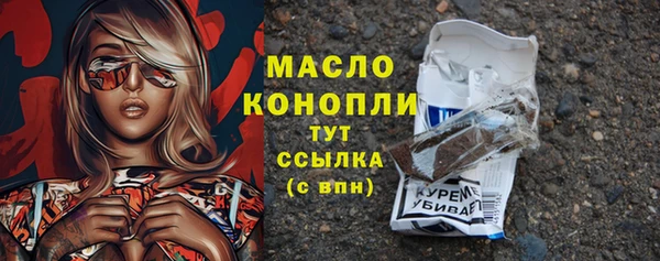 амфетамин Белоозёрский