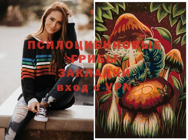 амфетамин Белоозёрский