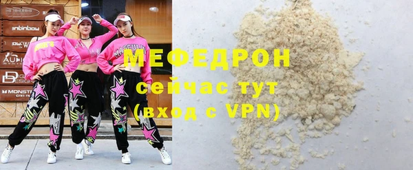 амфетамин Белоозёрский