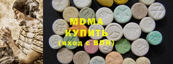 амфетамин Белоозёрский