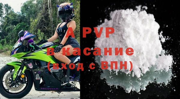 амфетамин Белоозёрский