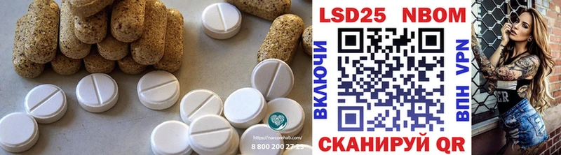 LSD-25 экстази кислота  наркота  Шацк 