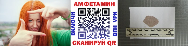 что такое наркотик  Шацк  KRAKEN ССЫЛКА  Первитин Декстрометамфетамин 99.9% 