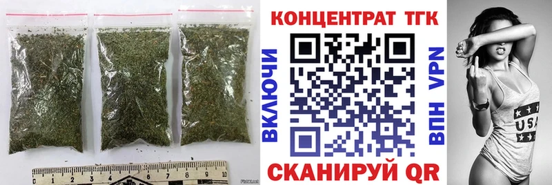ТГК концентрат как найти наркотики Шацк